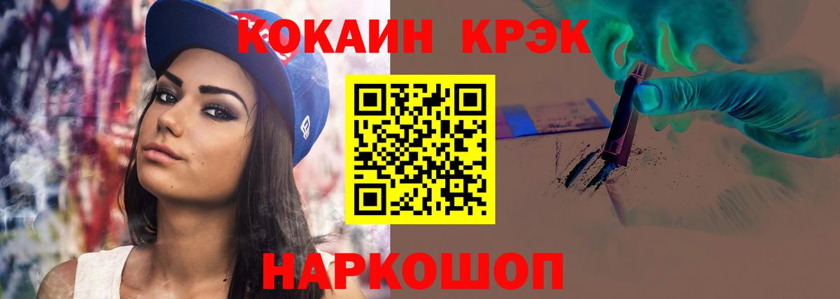 КОКАИН Эквадор Тольятти