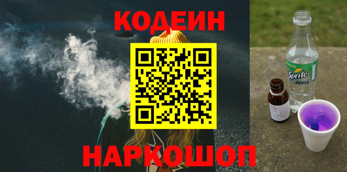 Лсд 25  Тольятти  Кокаин  Меф   ГАШИШ  АМФЕТАМИН кристаллы  Вход с VPN 