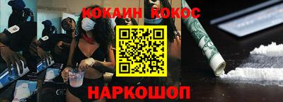 PSILOCYBIN Можайск