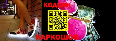 2c-b Наро-Фоминск