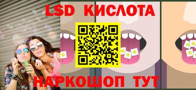 PSILOCYBIN Можайск