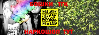 2c-b Наро-Фоминск