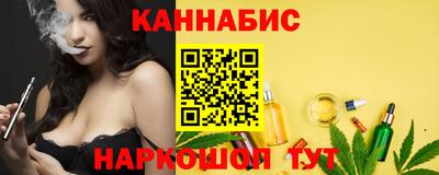 2c-b Наро-Фоминск