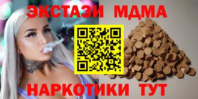 mdpv Нальчик