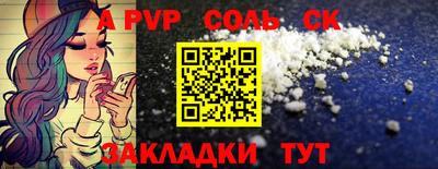 PSILOCYBIN Можайск