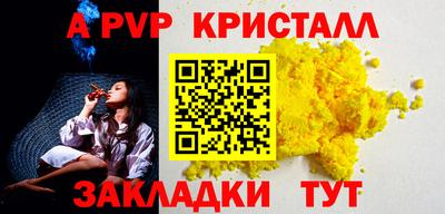 2c-b Наро-Фоминск