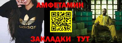 2c-b Наро-Фоминск