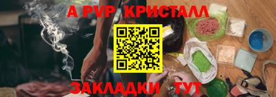 PSILOCYBIN Можайск