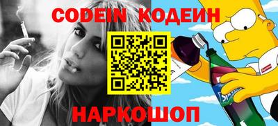 PSILOCYBIN Можайск