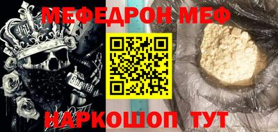 индика Можга