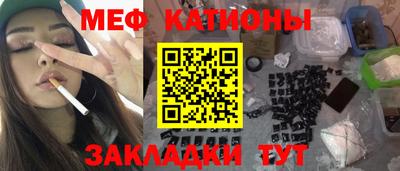 PSILOCYBIN Можайск