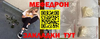 mdpv Нальчик