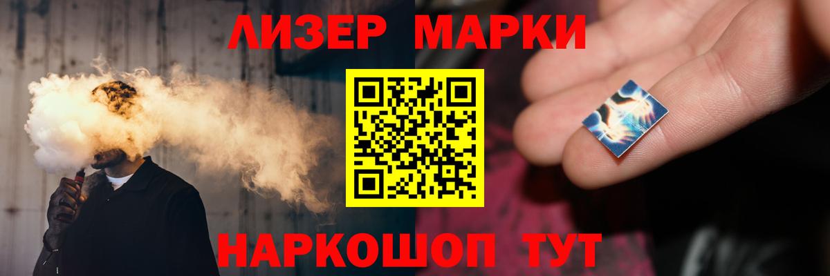 Тольятти  LSD-25 экстази ecstasy  Вход с VPN  Лсд 25 экстази ecstasy 