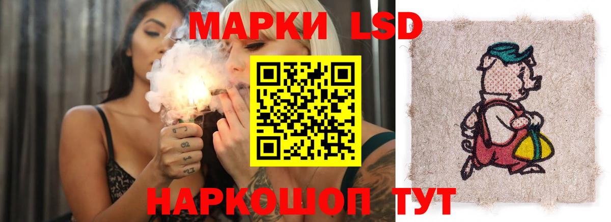 Лсд 25 экстази ecstasy Тольятти