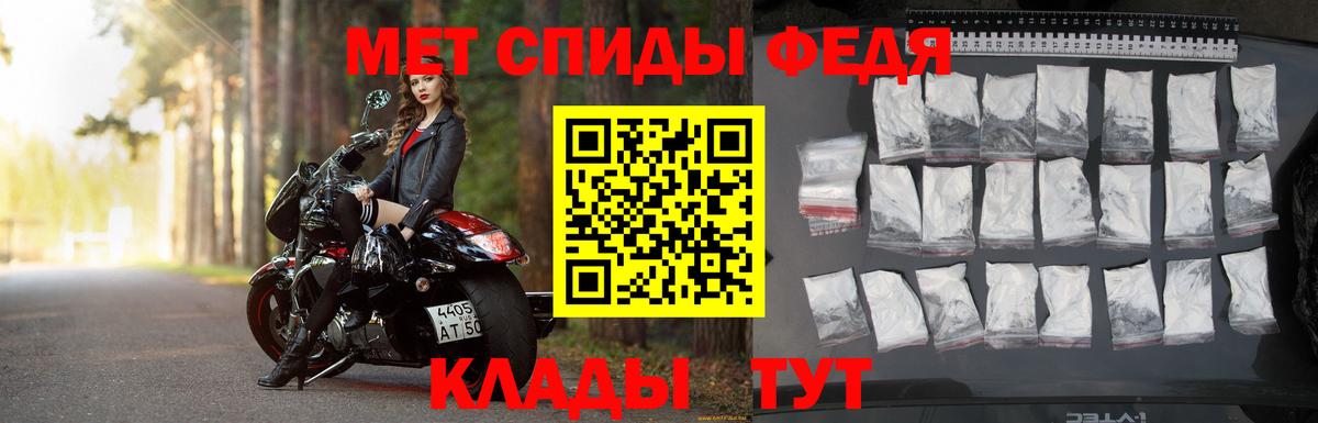 Тольятти  МЕТАМФЕТАМИН витя  Вход с VPN 